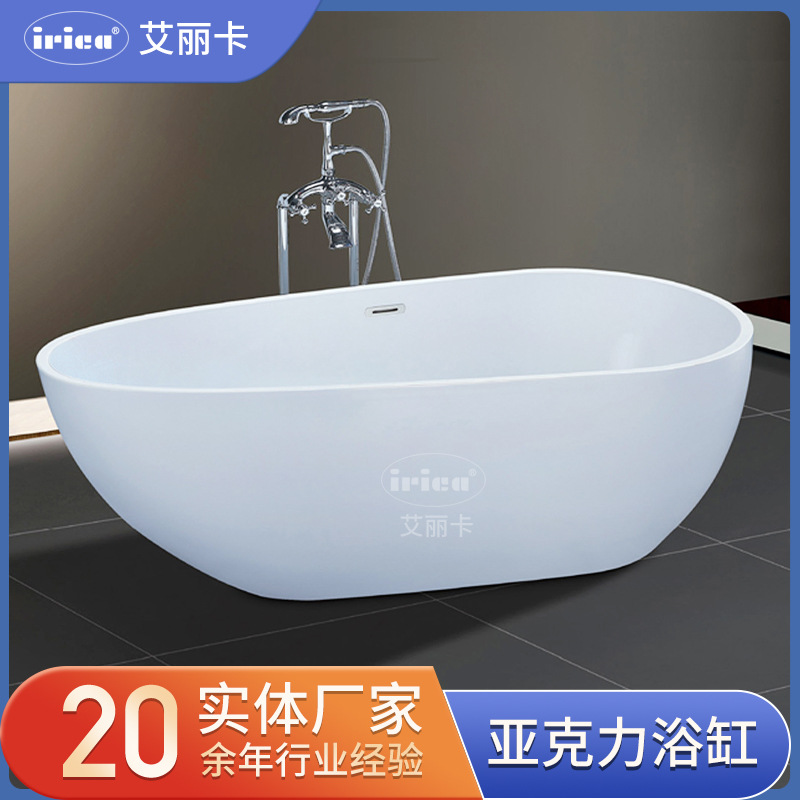 One Piece Free Shipping Bathtub Freestanding Toilet Small Apartment Adult Couple Bathtub Drop Shape Acrylic Tub
