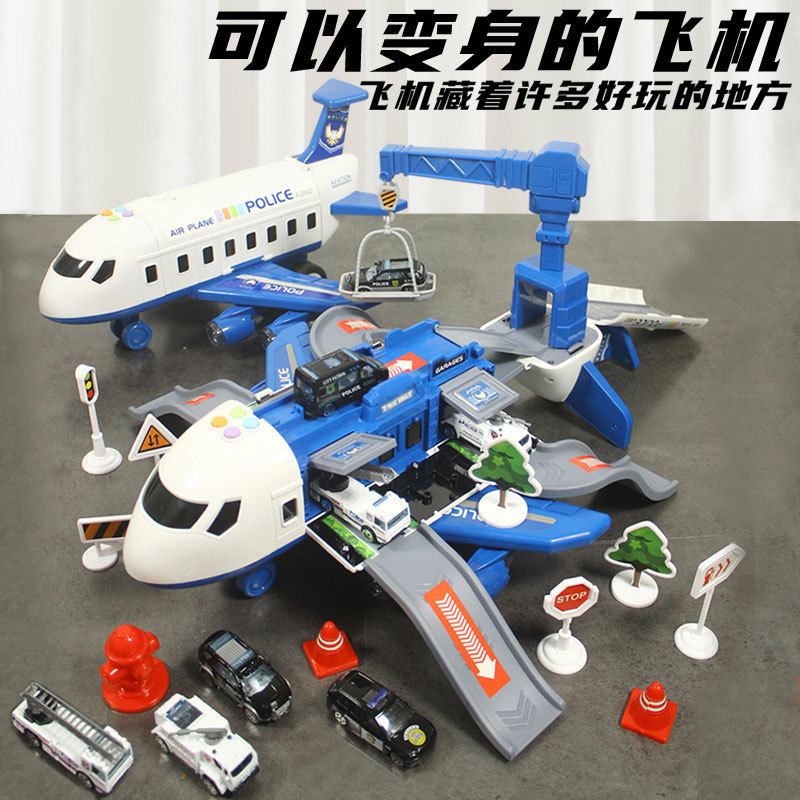 国境を越えた子供のおもちゃの射出軌道収納慣性航空機合金車の音楽早期教育慣性おもちゃの車のモデル|undefined