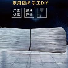 扎丝绑丝镀锌细铁丝截断丝捆绑手工DIY小铁丝工地钢筋工固定专用