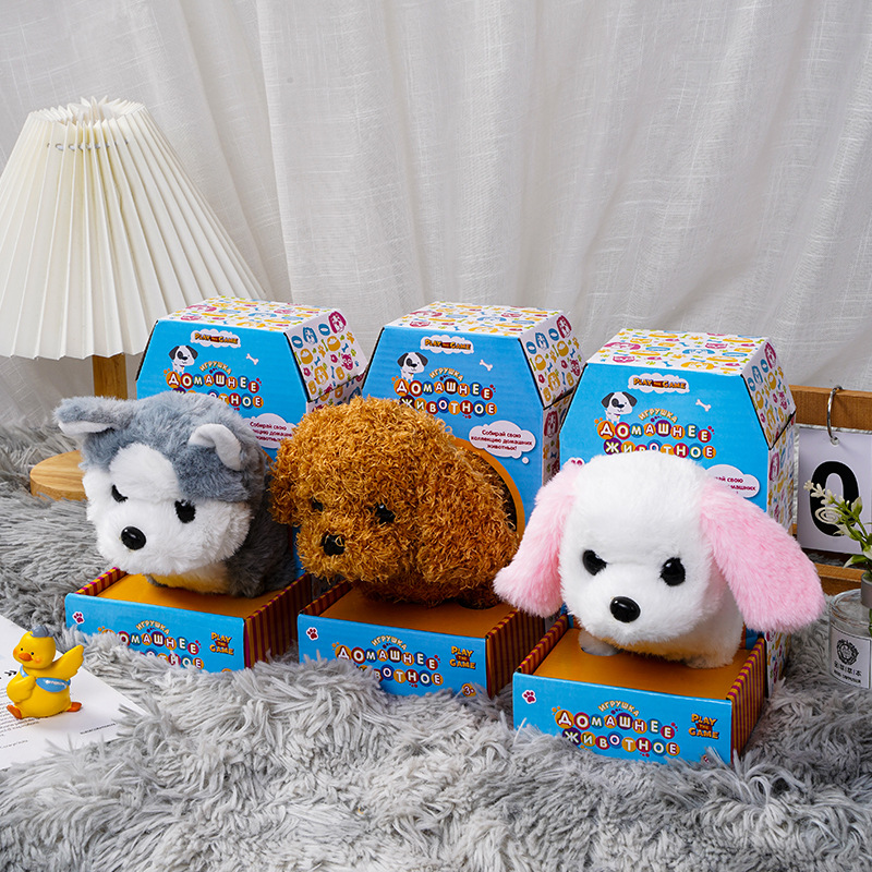 Simulación de la felpa eléctrica perro de los niños de peluche de juguete cachorro puede caminar, llamar, sacudir la cola perro de juguete para mascotas al por mayor