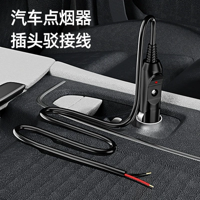 Car cigarette lighter male extension Siqaret yandırıcısı