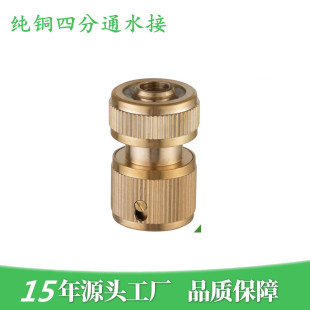 �S�����l����ȫ�~ˮ�����^ 4��ͨˮ���^ ˮ�ܽ��^ �߉�ˮ�����^