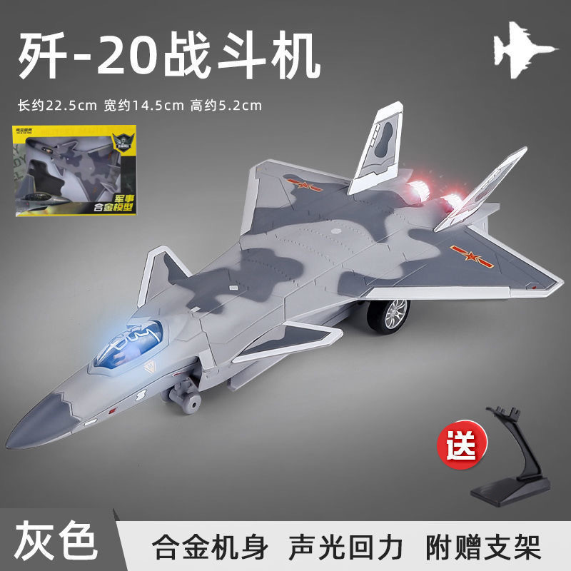 Modelo de caza de aleación 1:72 F-15 F-20 Su35 Apache Juguete militar Simulación Spray Avión Péndulo