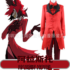 地獄客棧cos服 Blitzo阿拉斯托惡魔女主播cosplay萬聖節舞台服