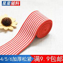 6cm�ӌ��Ӻ���ɾo�����o��������Ь�ɾoDIY�o��Ь�ڲ��Ϻ�ɫ