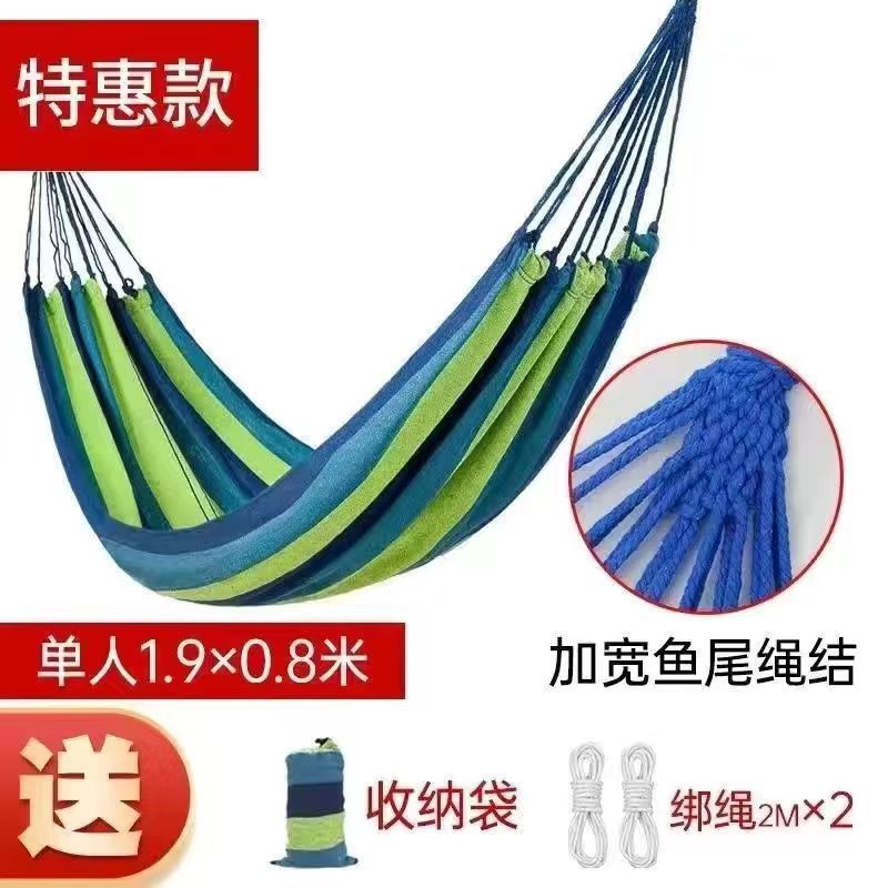 파란색 줄무늬 190*80