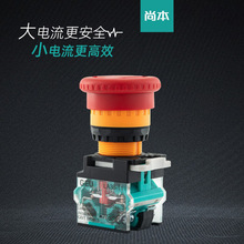 急停按钮开关LA38-11Z微动stop控制按钮自锁电梯安全按钮开关