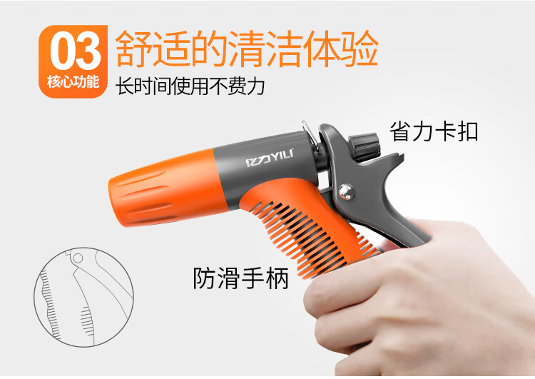 Yili Falcon High-Pressure Powerful Car Wash Water Gun Watering Flower Watering Nozzle Car Wash Artifact Garden Art Wear-Resistant Water Pipe