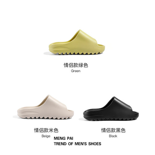 Foreign Trade Coconut Slippers for Men, Mud-Slapping Thick Sole Rubbing Board Cooling Slippers for Outdoor Wear, Cross-Border Trade Style EVA