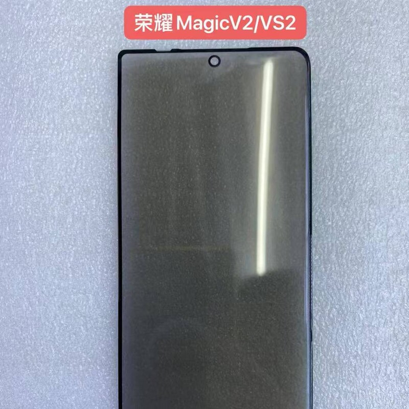Huawei mate70pro ホットベンドフル接着剤のぞき見防止強化フィルム 60pro/40pro/X5/X3 フルスクリーンガラスに適しています。|undefined