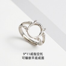 �M��ǶŮ����9*11mm����ɫ���������ʯ�y����Ůʽ��ָ����DIY