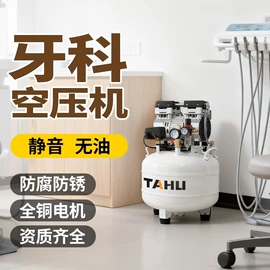 压缩设备;电动工具配件;气源处理器