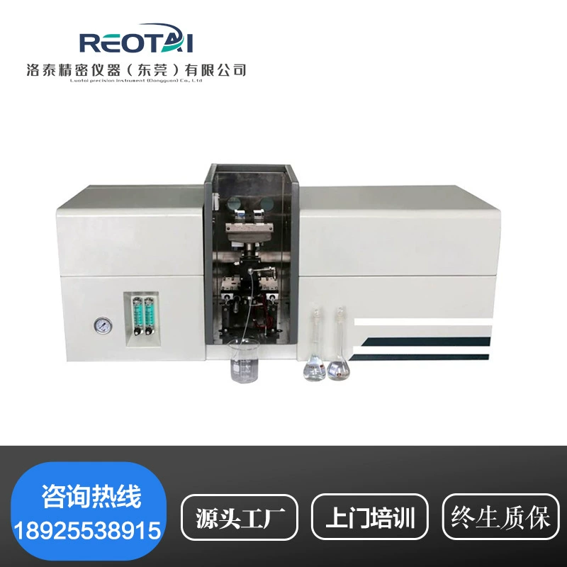 Пламенная графитовая печь атомно-Абсорбционный Спектрофотометр графитовая печь атомно-абсорбционный спектрометр на выходе