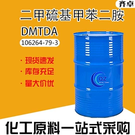 化工中间体;分析试剂;其他活性剂