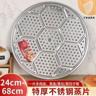 Stainless Steel Steaming Tray Steaming Rack Steaming Basket Steamer Tray Steamer Mat Wok Compartment Steaming Grid Steamer Rack Wholesale