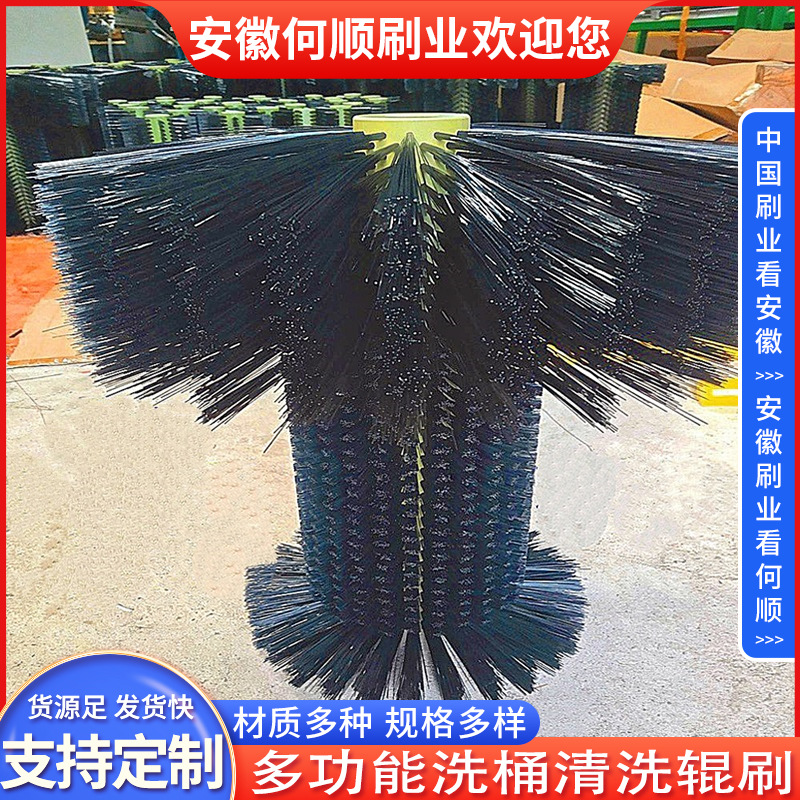 何顺刷业生产直供尼龙丝洗桶马桶辊刷 清洁去污辊刷 规格多可定作