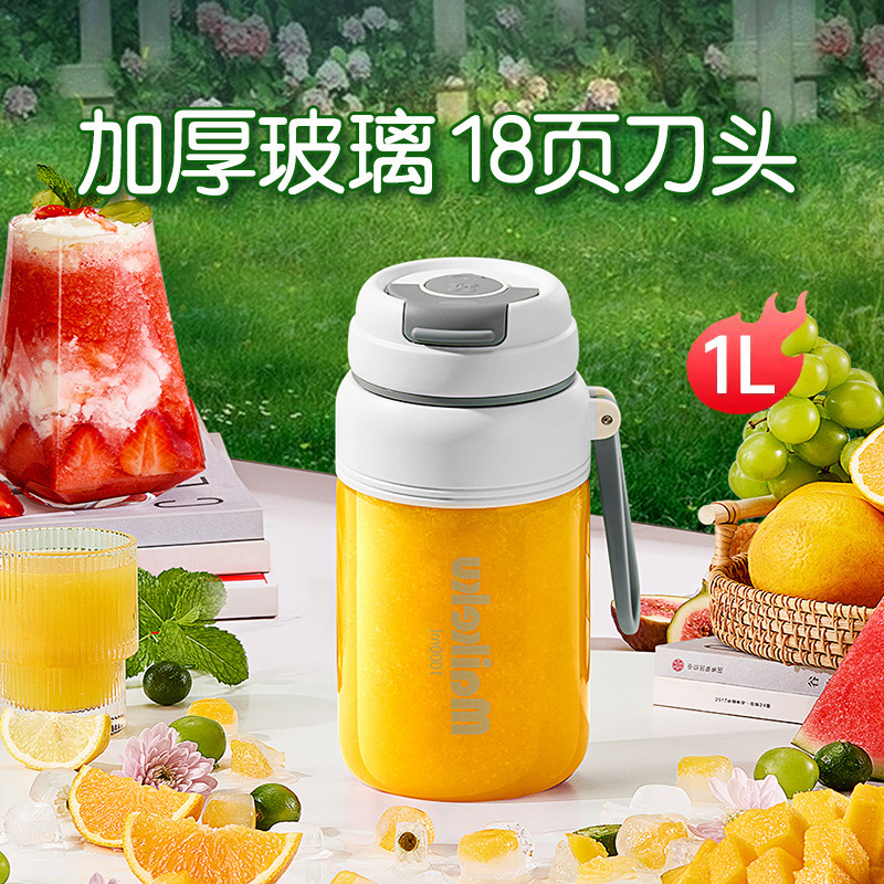 麦可酷便携式玻璃榨汁机小型家用多功能果汁机电动榨汁杯2025新款|undefined