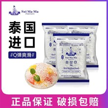 ˮ����̩��С����500g �M�ڰ����� ���c Ҭ�{����¶���� �決ԭ��