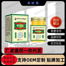 ��r���tș�t��ʯ  50g/�� �S��ֱ���F؛�ٰl���l