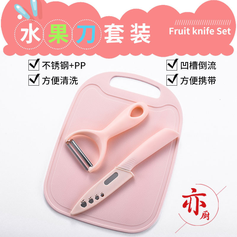 Herramientas de cocina domésticas de acero inoxidable placa de cocina de doble cara para bebés alimentarios suplementarios cuchillo portátil doméstico