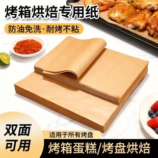 ʳƷ������������決���ͼ��L���ο��P�����ͼ��͸ߜز�ճ�|��