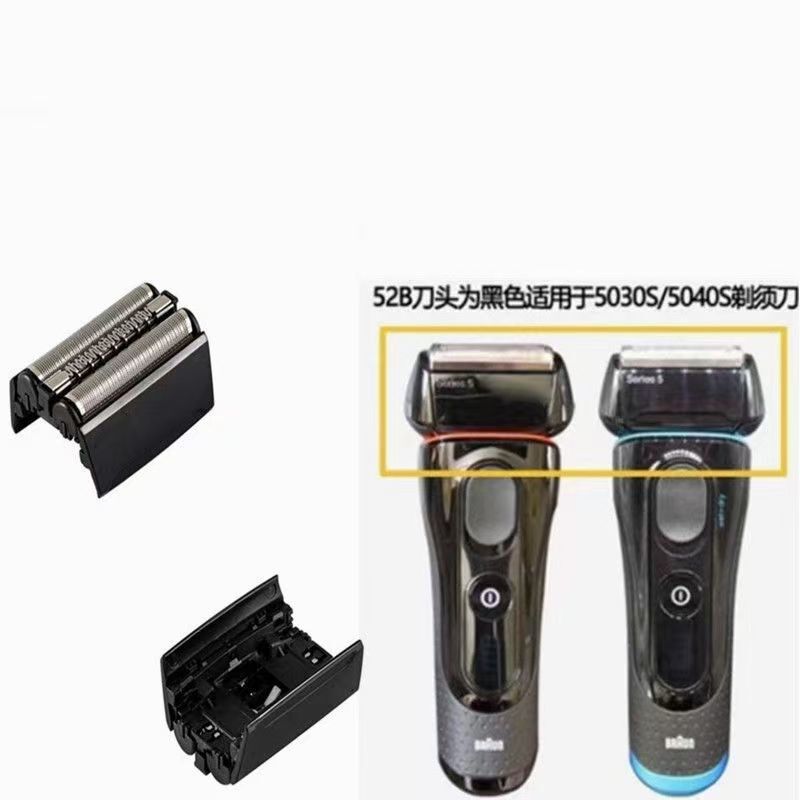 S 5系博朗電動髭剃りネットカバーs 55147部品5250905040新型52B|undefined
