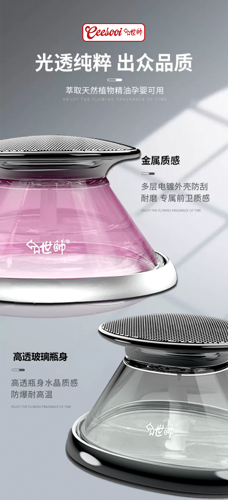 Shishuai Car Fragrance 2026 New Model Car Perfume Scent Balm Long-lasting Fragrance for Car and Home Use to Eliminate Odors
