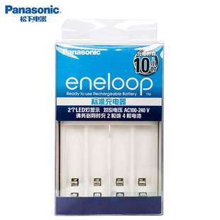 ����eneloop�ۘ���BQ-CC51C懚���늳ؘ�׼�����4��ͨ��5̖7̖