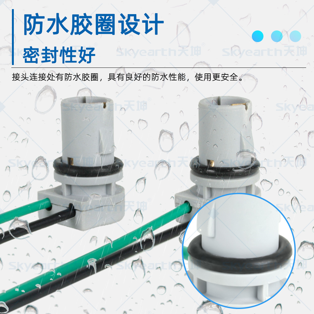 Adecuado para el moderno soporte de luz de freno Audi Haima S7 base de luz trasera H21W enchufe de soporte de lámpara de bombilla halógena