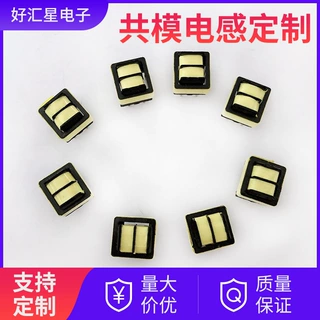 厂家EE10共模电感定制电源开关滤波器扼流线圈EE10多型号卧式电感