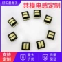 扼流定制卧式共模开关