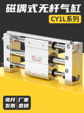 RMTL�o�U����L�г̴�żʽ����܉��̨CY1L10/15/20/25/32/40-1000