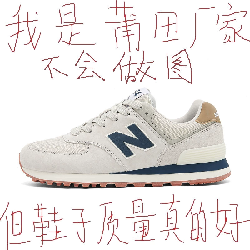 Langxin Bailunwei Sports Shoes Men's Autumn and Winter 574 Official Website Official Men's Shoes Casual N-Shaped Couple Running Shoes Women's Shoes