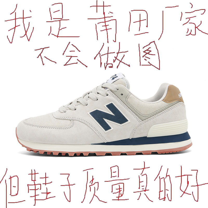 Langxin Bailunwei Sports Shoes Men's Autumn and Winter 574 Official Website Official Men's Shoes Casual N-Shaped Couple Running Shoes Women's Shoes