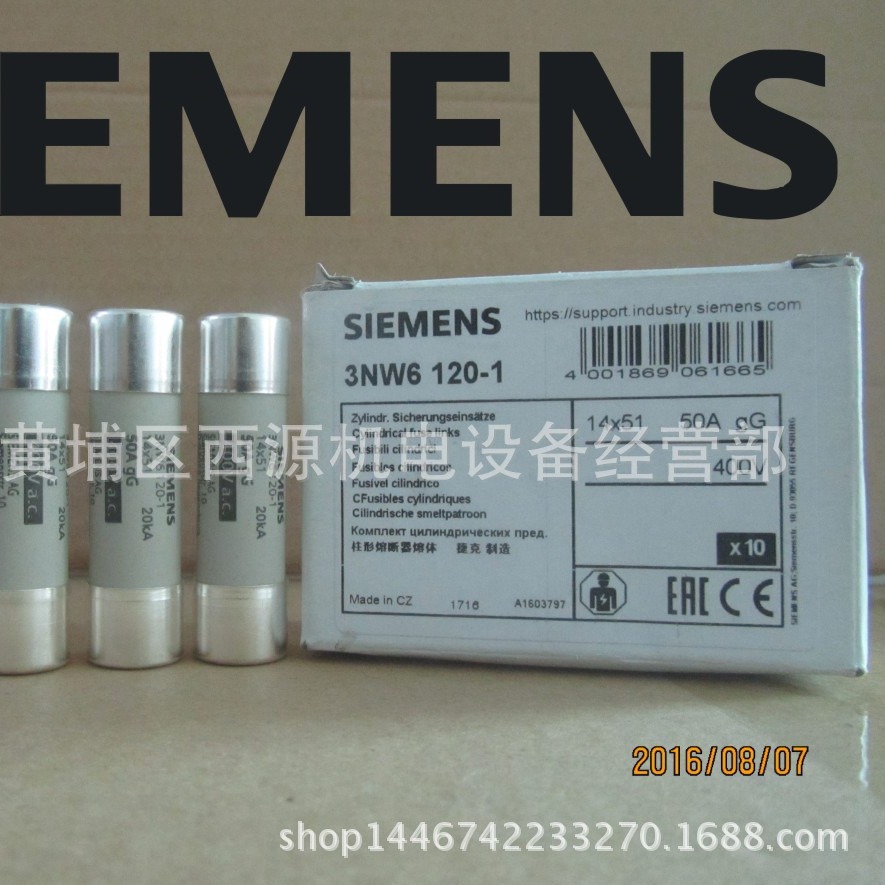 3NW6012-1 西门子熔断器 10x38mm 32A gG 优惠