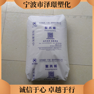 PP S2025/�����|�A��Դ��ԭ�������ߏ���  �w�S  ע�ܳ���