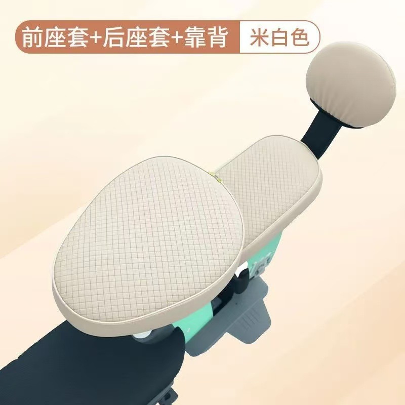 Funda para asiento de coche eléctrico, batería de protección solar impermeable, funda para asiento de coche eléctrico, funda para asiento de cuero, cojín Yadi Emma Four Seasons image 18