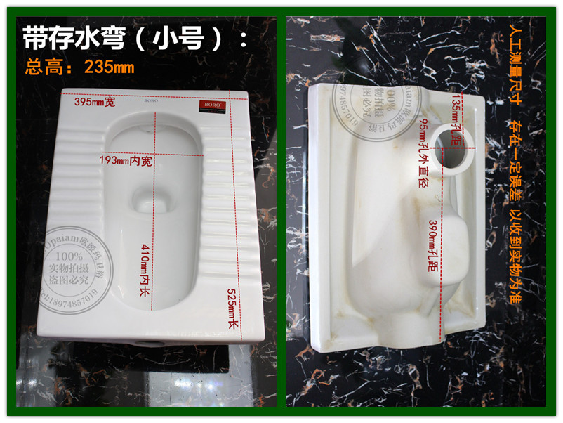 Ingeniería cuclillas pan urinario desodorante inodoro cuclillas pan tanque de agua traje de baño orinal de cerámica