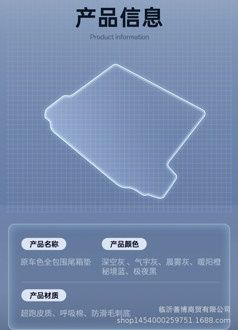 Suitable for 25 Xpeng G7 Trunk Mats, Fully Surrounded by Car Supplies and Modification Accessories, Special Trunk Mats