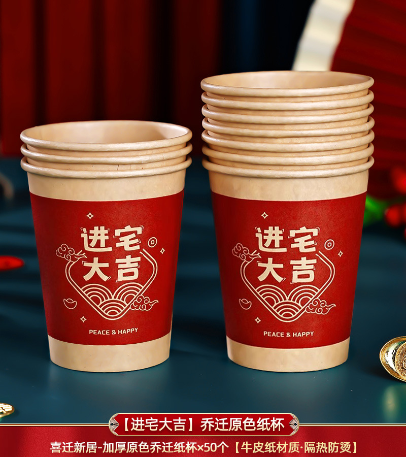 50 천연 컬러 종이컵