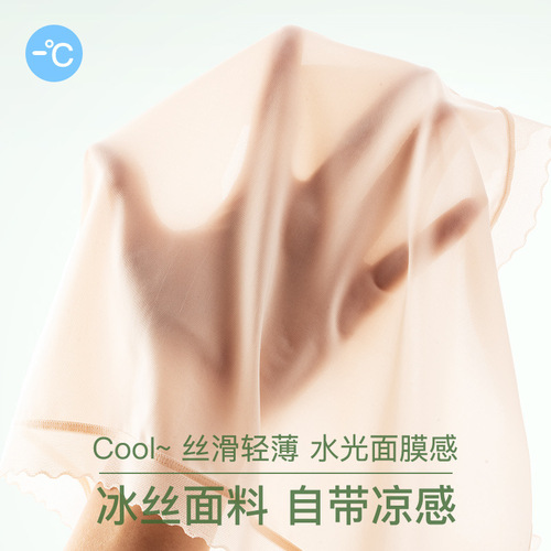 Facial Mask Women's Underwear Mulberry Silk 5A Antibacterial Underwear Women's Wholesale Sexy Triangle Mid-waist Shorts Women's New Style