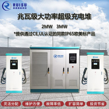 2MW/3MW/����Դ�������߳�늘���� �ؿ�ֱ�����վ ���Գ�늶�