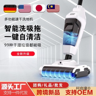Floor Washing Machine, Smart Home Suction, Sweeping and Mopping All-In-One Machine, Wireless Handheld Mopping Machine, Large Suction, Self-Cleaning Suction, Metabo