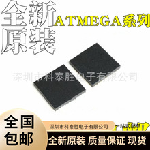 ATMEGA168PA-AU ATMEGA169PA-AU ȫԭb ATMEGA1280-16AUR оƬ