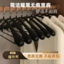 家用整理无痕防滑衣撑