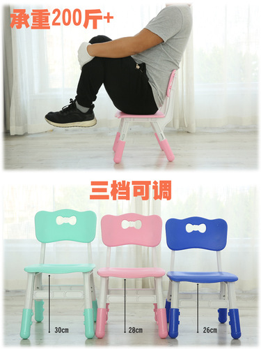 Children's plastic back chair liftable stool seat kindergarten chair baby home small bench children's table and chair