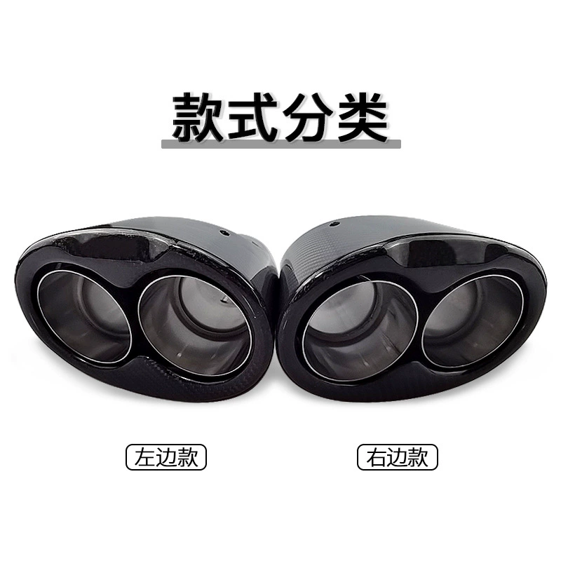 Подходит Для ОДНОТРУБНОЙ модифицированной выхлопной трубы автомобиля Audi серии A RS34567 из углеродного волокна, хвостовой горловины