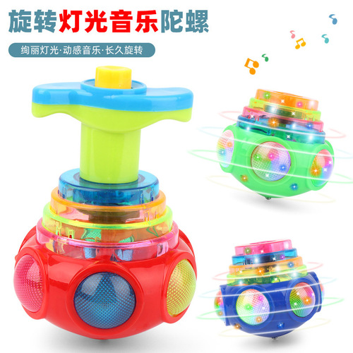 Children's Glowing Top Toy, Outdoor Music, Rotating Cartoon Electric, Colorful Flash, Suitable for Boys and Girls, Top Gift