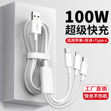 ����һ����������ƻ��14��׿TYPEC100WС�� ���һ�����ֻ������