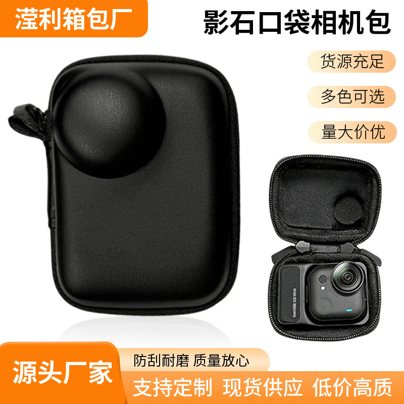 Ready Stock Portable Insta360 Pocket Camera Bag Suitable for Insta360 Camera Storage Bag and Action Camera Case Ready Stock Portable Insta360 Pocket Camera Bag Suitable for Insta360 Camera Storage Bag and Action Camera Case